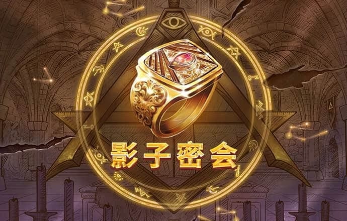11133港澳宝