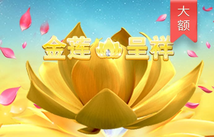 伟德官网app下载